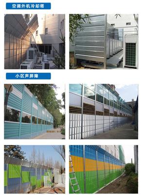 荊門頂部折角聲屏障 建筑施工降噪音圍擋 空調(diào)外機吸音板