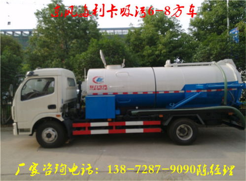 【招投標(biāo)廠家清洗吸污兩用車什么價(jià)】- 